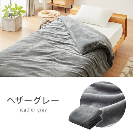 フランネル掛け布団カバー シングルロング あったか ふわふわ フランネル 軽量 厚手 ファスナー ライトグレー