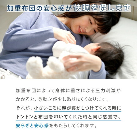 加重掛け布団 加重布団 3kg 4kg 5kg シングル 150×210 ウェイトブランケット 掛け布団 重い布団 加重ブランケット 重力布団 ホワイト リバーシブル 3kg