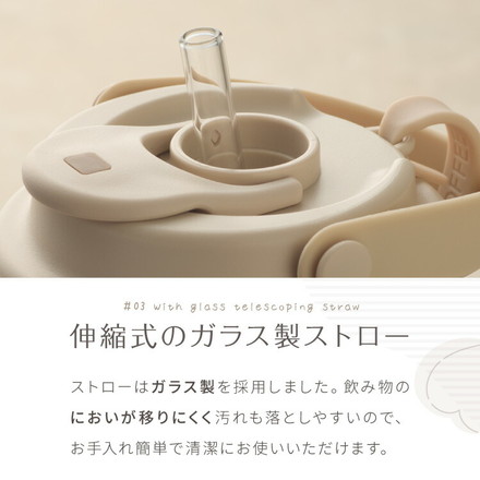 セラミックタンブラー 500ml ストロー付き フタ付き 3way 保冷 保温 水筒 バニラ