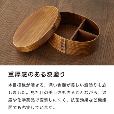 曲げわっぱ 弁当箱 高背小判型 天然木 700ml 1段 お弁当箱 ランチボックス 仕切り バンド付き まげわっぱ ブラウン 漆塗り オーバル 楕円 かわいい 可愛い おしゃれ