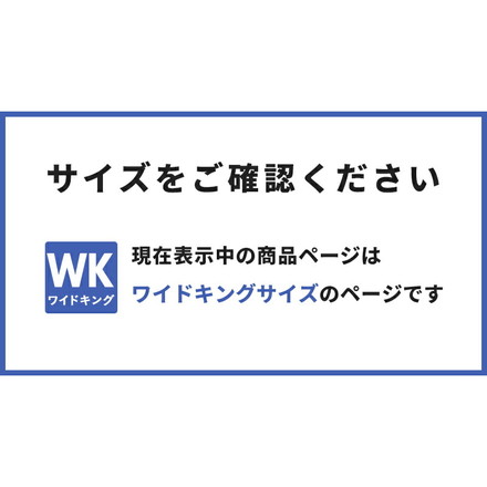 ボックスシーツ ホテル風 ワイドキングサイズ 200cm×200cm×30cm サテンストライプ マットレスカバー ピンク(23943-0002)