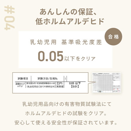 クッションカバー 45×45cm ケーブルボア あったか 北欧 クッション 秋冬 座布団カバー ミルキーホワイト[53514-0010]