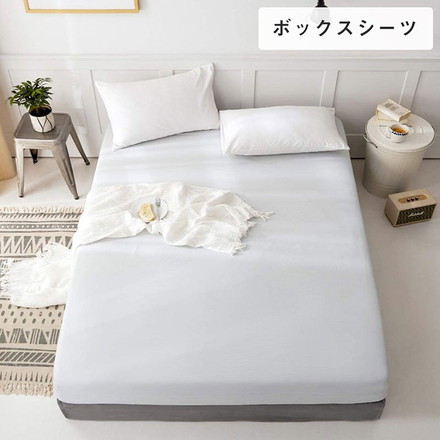 水洗い加工 布団カバー 3点セット シングル かわいい フラットボックスシーツ タイプ おしゃれ ピーチスキン ベージュ[60539-0017]