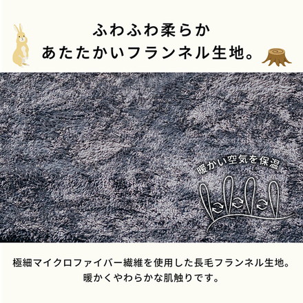 チェアカバー キャンプ 暖かい かけるだけ アウトドア 3WAY 椅子カバー あったか 冬 枕 ひざ掛け ブランケット ブラック[75527-0051]