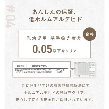 【2枚セット】 なめらかフランネル 敷きパッド ワイドキング 200×200cm あったか 秋冬用 暖かい フランネル スモーキーグレー2［13949-a001］