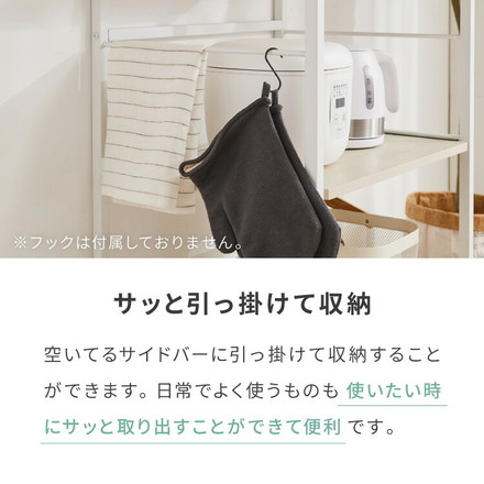 キャスター付き キッチンラック 幅29cm 3段 VOID STACK series すき間収納 すき間ラック 木目ホワイト