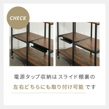 ダブルスライド棚 キャスター付き キッチンカウンター 幅100 VOID STACK series 大型レンジ対応 ストーングレー