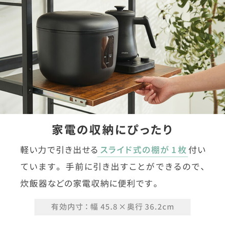 キッチンラック ゴミ箱上 ラック 幅52cm 3段 VOID STACK series ゴミ箱ラック レンジ台 木目ホワイト