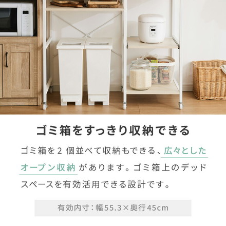 ワイドタイプ キャスター付き キッチンカウンター 幅100 VOID STACK series 大型レンジ対応 木目ホワイト