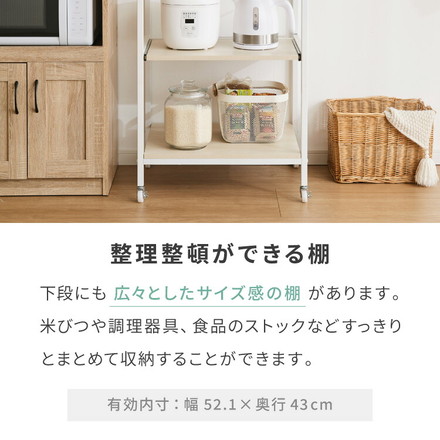 奥行き45cm キャスター付き キッチンラック 幅57.5cm 3段 VOID STACK series ヴィンテージブラウン