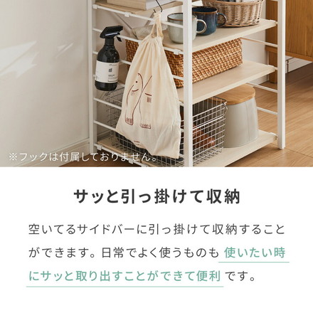 1ドア冷蔵庫 ラック 幅52cm 6段 VOID STACK series 小型冷蔵庫 ラック 冷蔵庫ラック ストーングレー