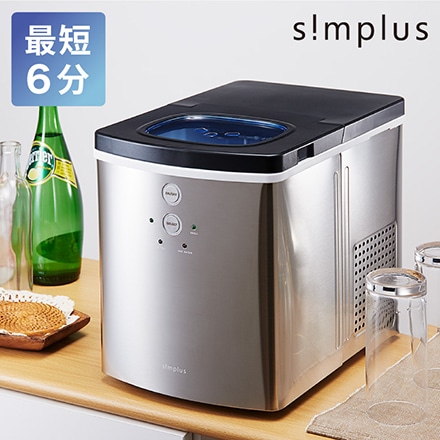 simplus シンプラス 製氷機 SP-CE01