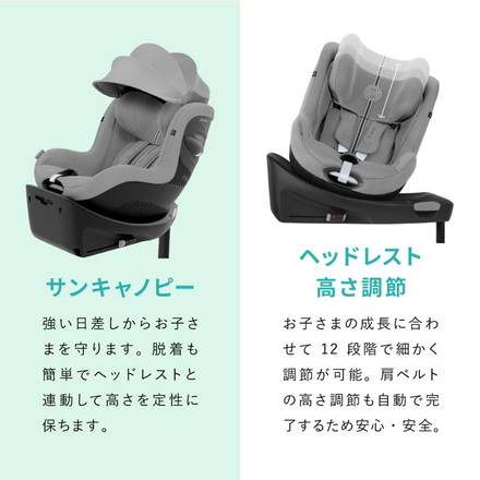 【メーカー3年保証】 サイベックス シローナ Gi i-Size チャイルドシート ベビーシート シートリクライニング 新生児 4歳頃 cybex GOLD カーシート 回転式 おでかけ SIRONA ISOFIX 正規品 ストーングレープラスJP