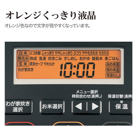 炊飯器 5合 ZOJIRUSHI 象印 NW-JE10-BA 圧力IH炊飯ジャー 大火力&高圧力 5合炊き 5.5合炊き ごはん 白米 玄米 ふっくら もちもち 美味しい 日本製 新生活 純正品
