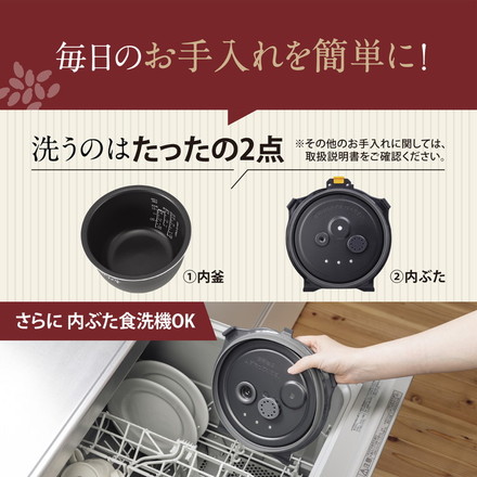 炊飯器 5.5合 ZOJIRUSHI 象印 NW-WB10-BZ ストレートブラック 圧力IH炊飯ジャー 豪熱大火力 大火力&高圧力 5.5合炊き