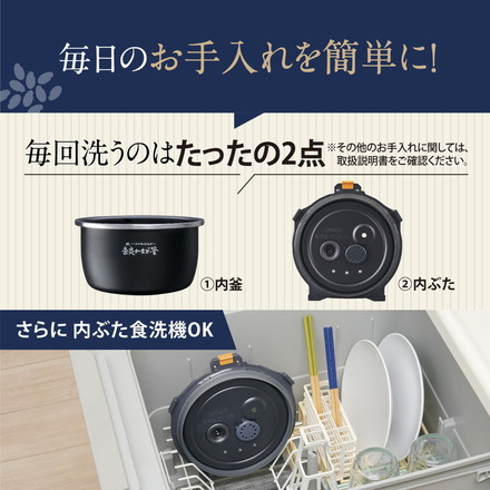 象印マホービン NW-UU07 ブラック ホワイト 圧力IH炊飯ジャー 炎舞炊き ZOJIRUSHI 象印 鉄 くろがね仕込み 豪炎かまど釜 4.0合炊き ブラック