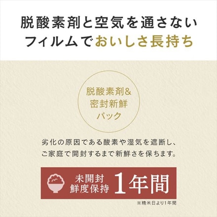 宮城県産 アイリスの低温製法米 つや姫 20kg(5kg×4袋) 令和6年度産