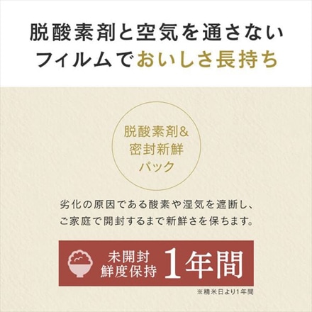 北海道産 アイリスの低温製法米 ゆめぴりか 20kg(5kg×4袋) 令和5年度産