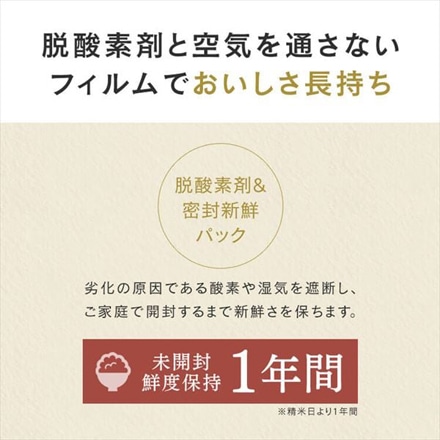 北海道産 アイリスの低温製法米 ゆめぴりか 20kg(5kg×4袋) 令和6年度産