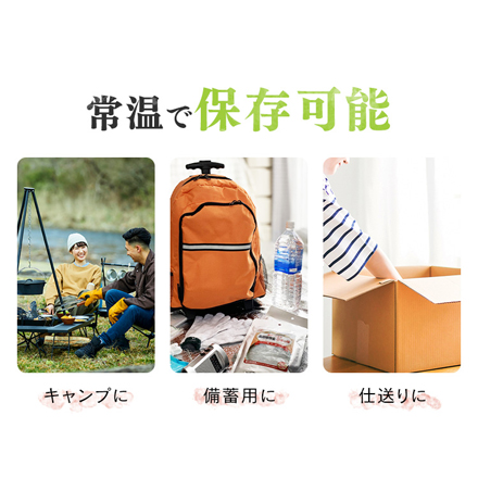 アイリスフーズ 低温製法米のおいしいごはん 山形県産 雪若丸 150g×24食パック（3食パック×8袋）