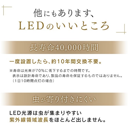 アイリスオーヤマ 和風LEDペンダントライト メタルサーキットシリーズ 6畳 PLM6D-J