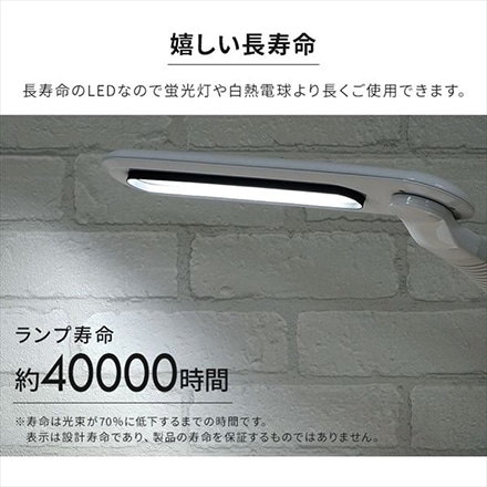 アイリスオーヤマ LED デスクライト ホワイト LDL-501RN-W