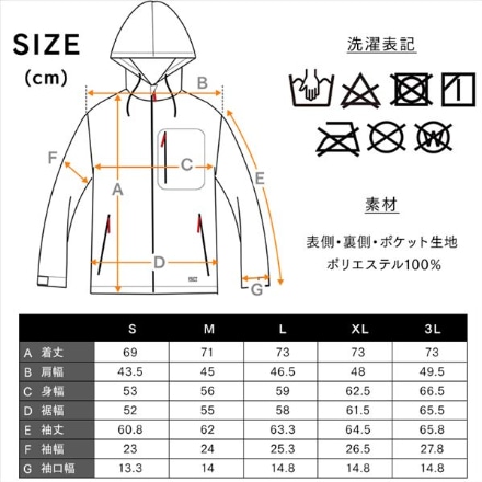 アイリスオーヤマ マウンテンヒートパーカーXL ベージュ