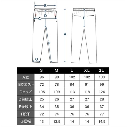 アイリスオーヤマ ストレッチジョグパンツ M FC21404-GRM ミックスグレー