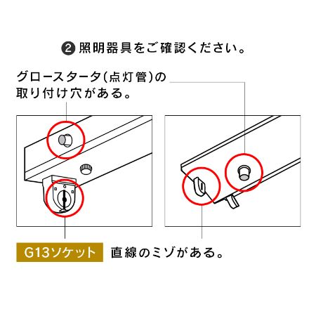 アイリスオーヤマ 直管LEDランプ 20形 LDG20T･N･9/10E 昼白色