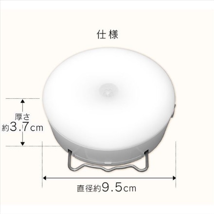 アイリスオーヤマ 乾電池式LEDセンサーライト マルチタイプ BSL40ML-WV2 電球色