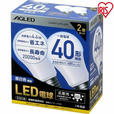 アイリスオーヤマ LED電球 E26 広配光 40形相当(20000時間) 2個セット LDA5L-G-4T6-E2P 電球色