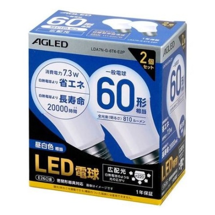 アイリスオーヤマ LED電球 E26 広配光 60形相当（20000時間） 2個セット LDA7L-G-6T6-E2P 電球色