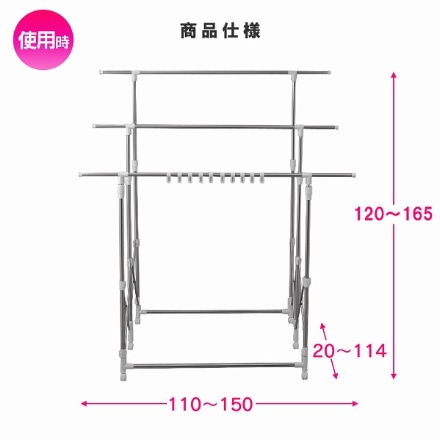 アイリスオーヤマ 伸縮万能室内物干し H-MS3S