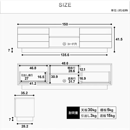 アイリスオーヤマ ボックステレビ台 150cm BTS-SD150U-WN ウォールナット