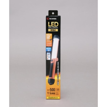 アイリスオーヤマ LEDスティックライト 500lm 充電式 充電器付き LWS-500SB-CH