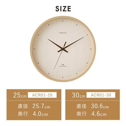 アイリスオーヤマ 壁掛け電波時計 ACR01-30-T ブラウン
