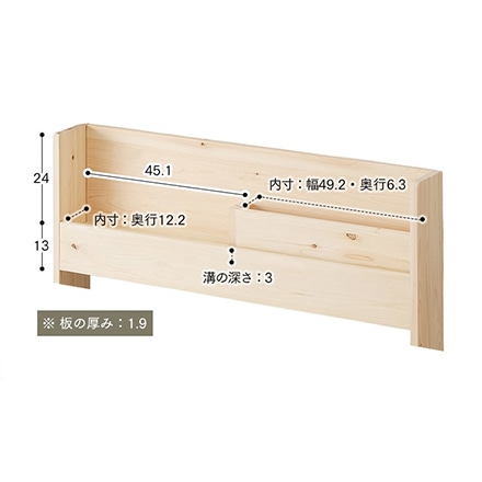 アイリスオーヤマ 〈ベッド単品〉総ヒノキすのこベッド シングル HSBM-S ナチュラル