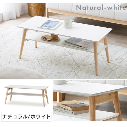 アイリスオーヤマ 折り畳みセンターテーブル FCT-900T ナチュラル/ホワイト
