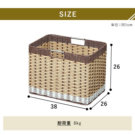 アイリスオーヤマ ウッディバスケット 深型 IMK-38D ブラウン