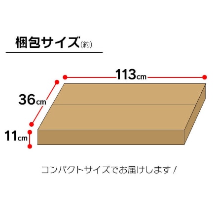 アイリスオーヤマ メタルミニ 幅110cm ポール直径19mm 棚板3枚 MTO-1108C