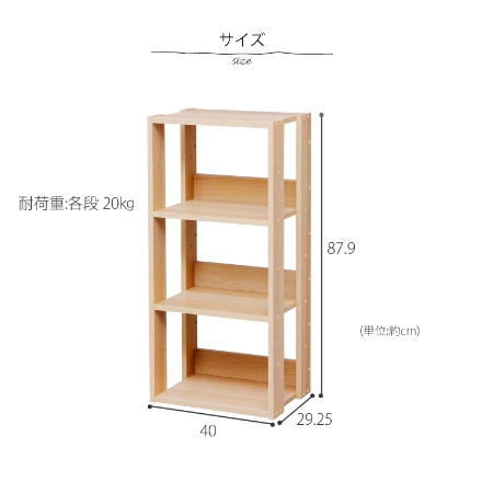 アイリスオーヤマ オープンウッドラック 幅40cm OWR-400 ブラウン