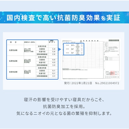 アイリスオーヤマ 冷感ボックスシーツ セミダブル BXS-NS3-SD ブルー