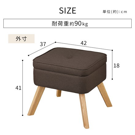 アイリスオーヤマ 収納付オットマン FAC-OT アイボリー