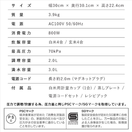 アイリスオーヤマ 電気圧力鍋 3L ヘルシープラス KPC-MA3 ブラック