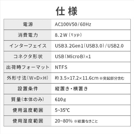 アイリスオーヤマ 4K放送対応 ハードディスク 1TB HDCZ-UT1K-IR ブラック