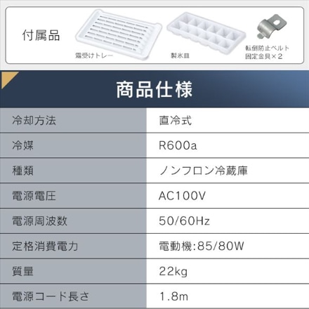 アイリスオーヤマ 冷蔵庫 93L IRＪD-9A-B ブラック