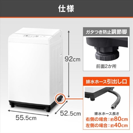 アイリスオーヤマ 全自動洗濯機 6.0kg IAW-T605BL-B ブラック ※他色あり