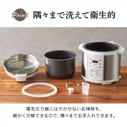 アイリスオーヤマ 電気圧力鍋 6.0L PC-EMA6-W ホワイト