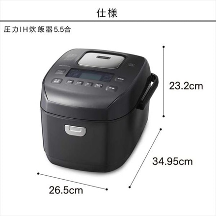 アイリスオーヤマ 米屋の旨み 銘柄炊き 圧力IHジャー炊飯器 5.5合 RC-PDA50-B ブラック