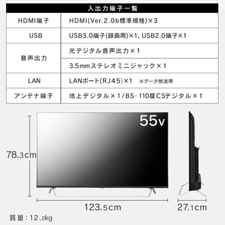 アイリスオーヤマ スマート4Kチューナー内蔵スマート液晶テレビ 55V型 55XDA20 ブラック